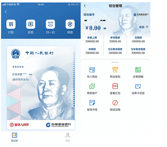 tp数字钱包怎么提现到银行卡、tp数字钱包怎么提现到银行卡里