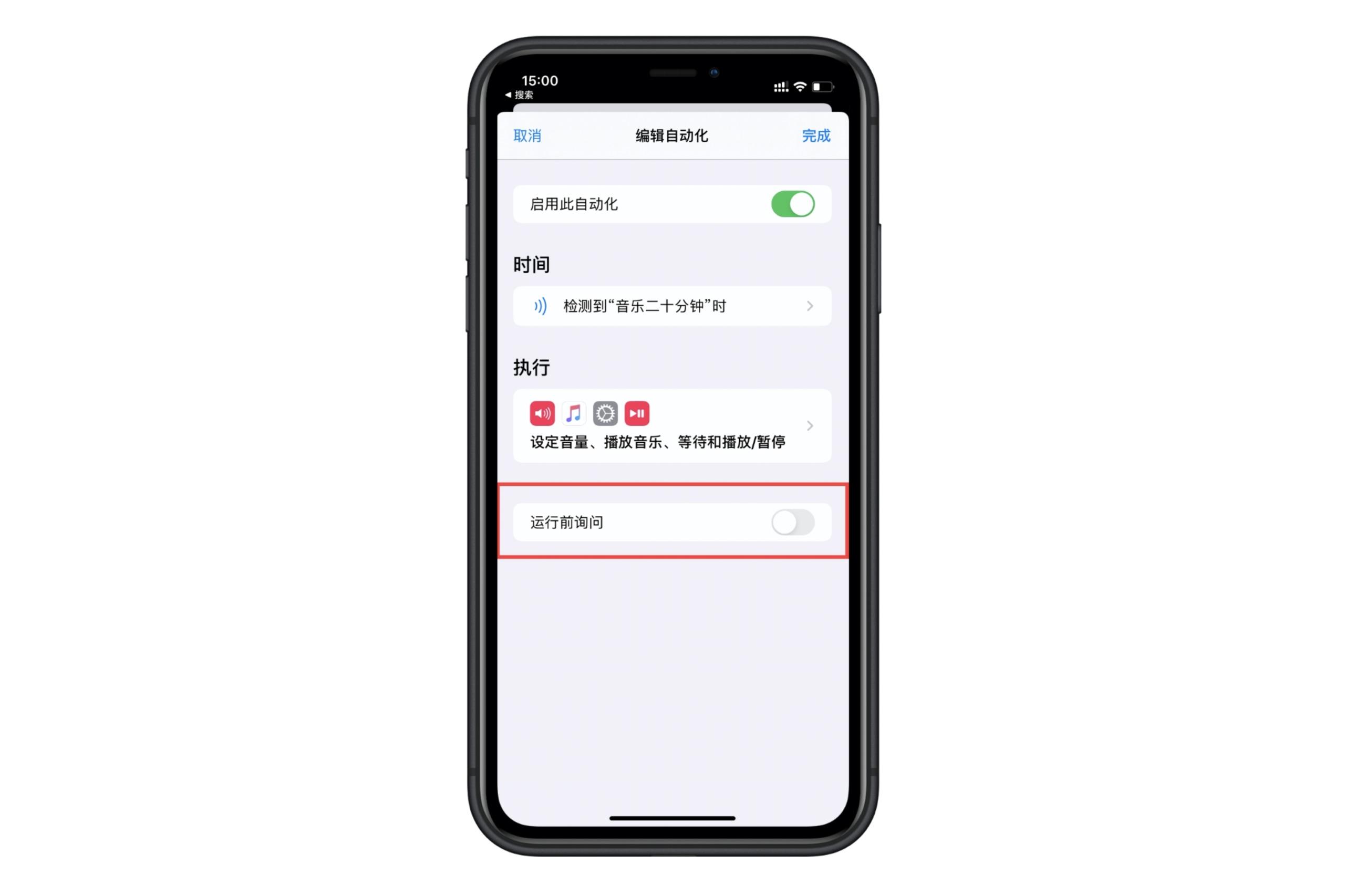苹果xr可以nfc吗、苹果xr可以支持nfc吗