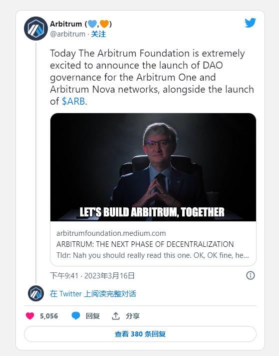 arb币、arb币有潜力吗