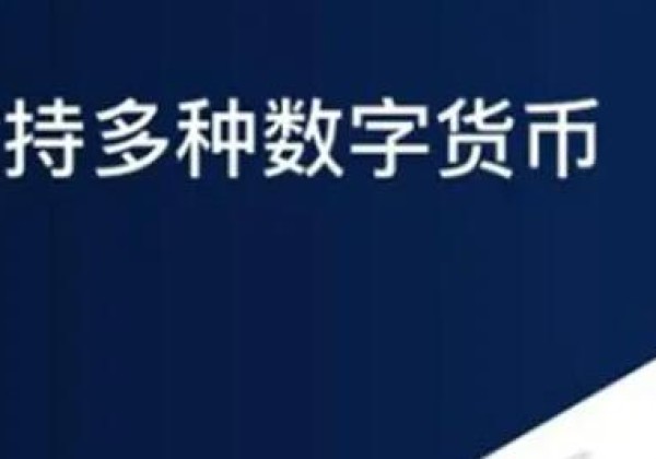 ok币app下载官网下载、okcoin下载官方app