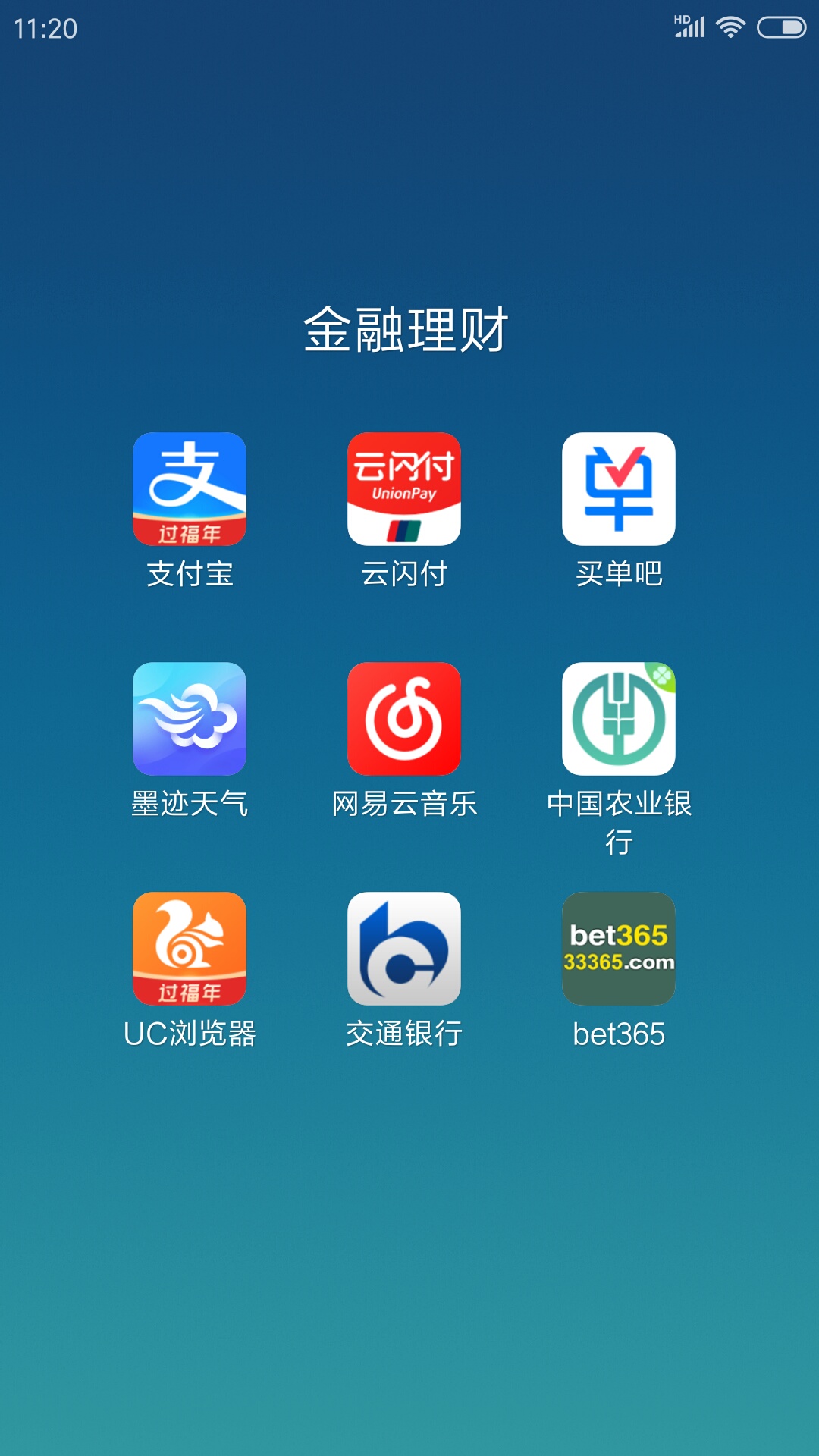 被平台黑了取不了款怎么出黑、被平台黑了取不了款怎么出黑天天网络推广