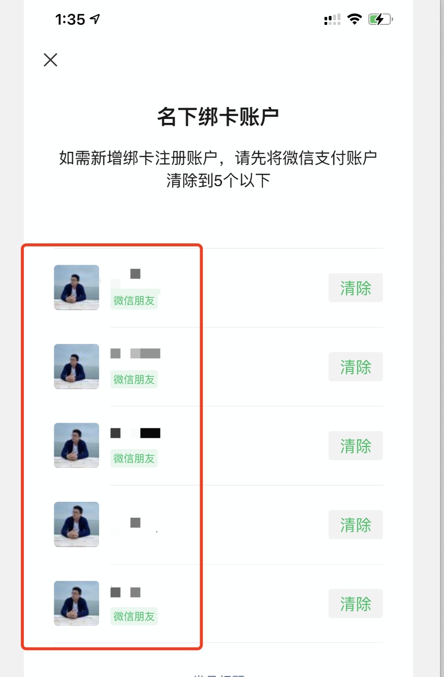imtoken注册需要身份证吗、注册imtoken不需要身份证的吗