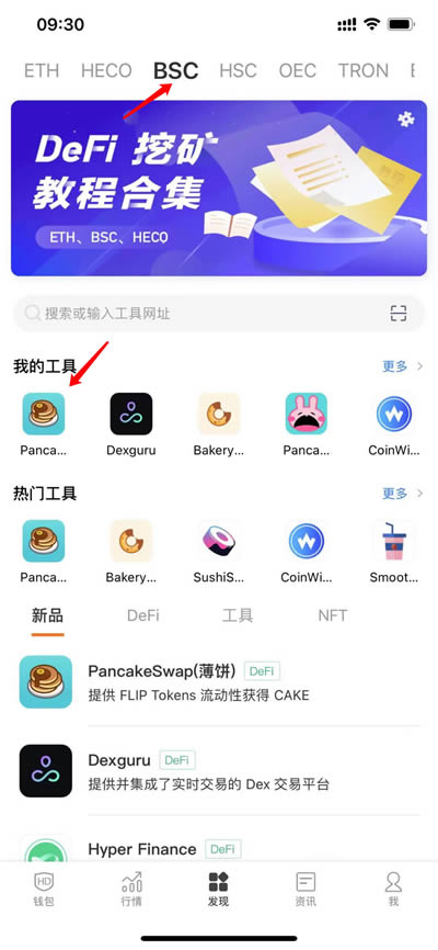 tp钱包和比特派钱包哪个安全、比特派钱包和imtoken哪个安全