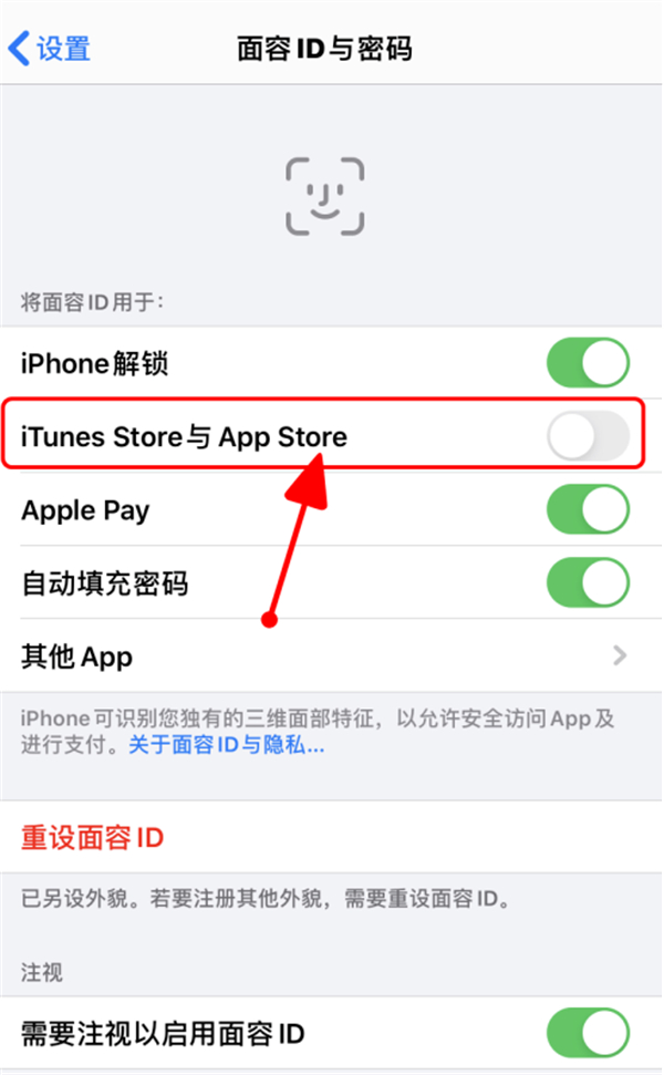 applestore下载app需要验证、apple store下载app需要验证