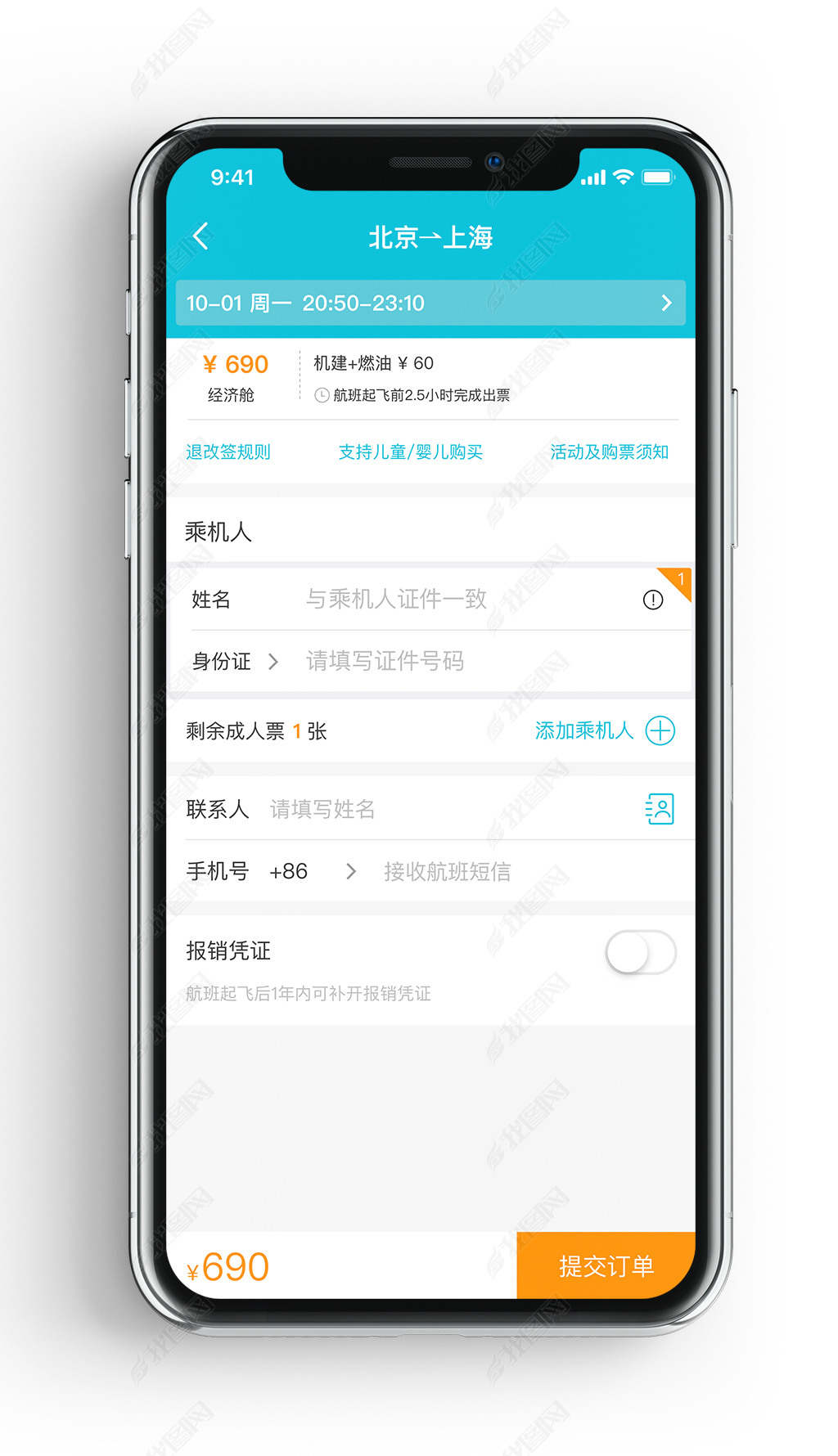 飞机APP下载、纸飞机telegeram加速器