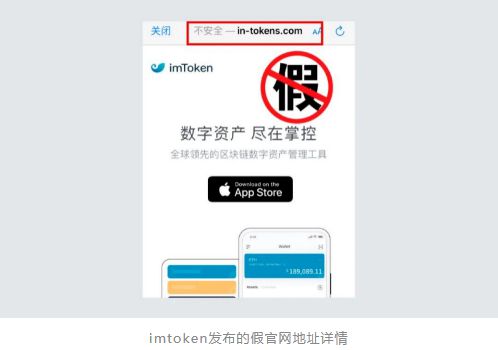 imtoken官方版2、imToken官方版下载链接