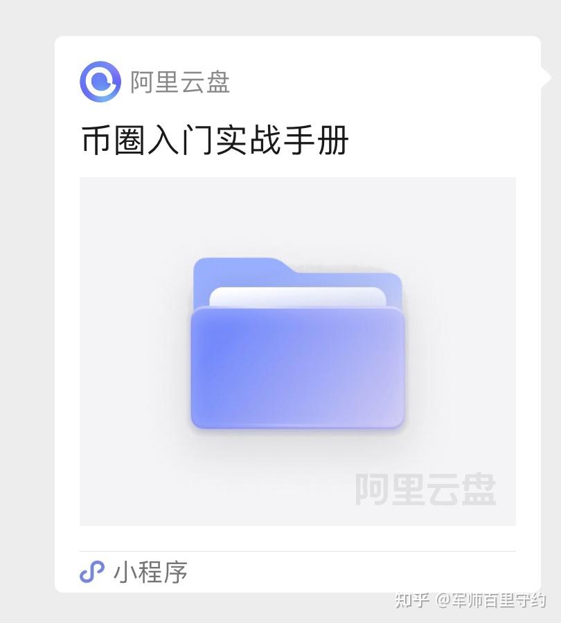 包含usdt提到微信有风险吗的词条