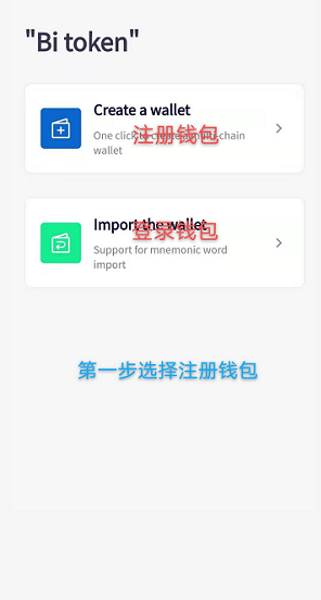 tokenapp下载、tokenall下载最新版