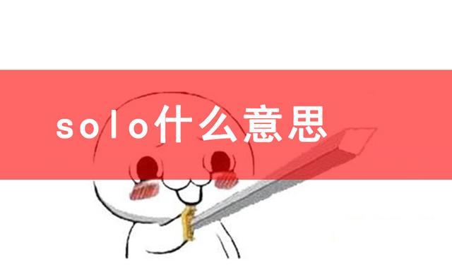 欧嘚是什么意思的简单介绍