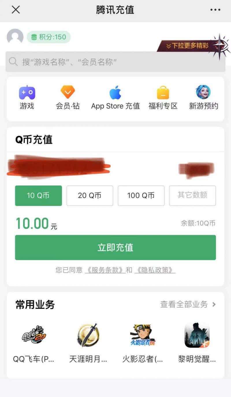 op币充值、oppo账号充值中心
