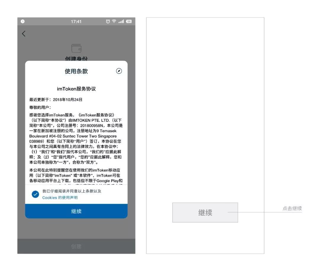 imtoken备份钱包和恢复身份、imtoken如何导入钱包重置密码
