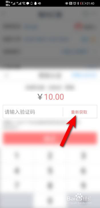 纸飞机收不到验证码可以登录吗、纸飞机收不到验证码可以登录吗安全吗