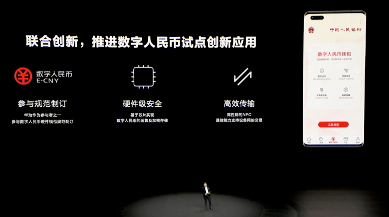 关于数字钱包诈地址是不是难破案的信息