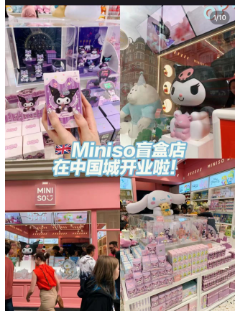 摩太潮玩品牌介绍、潮牌品牌排行榜前十名