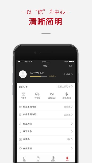 ios钱包怎么用、iphone钱包怎么用