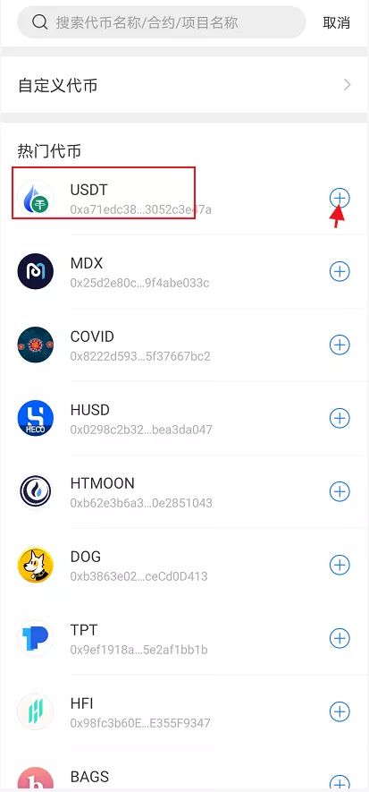 tp钱包官方版、tp钱包 dapp