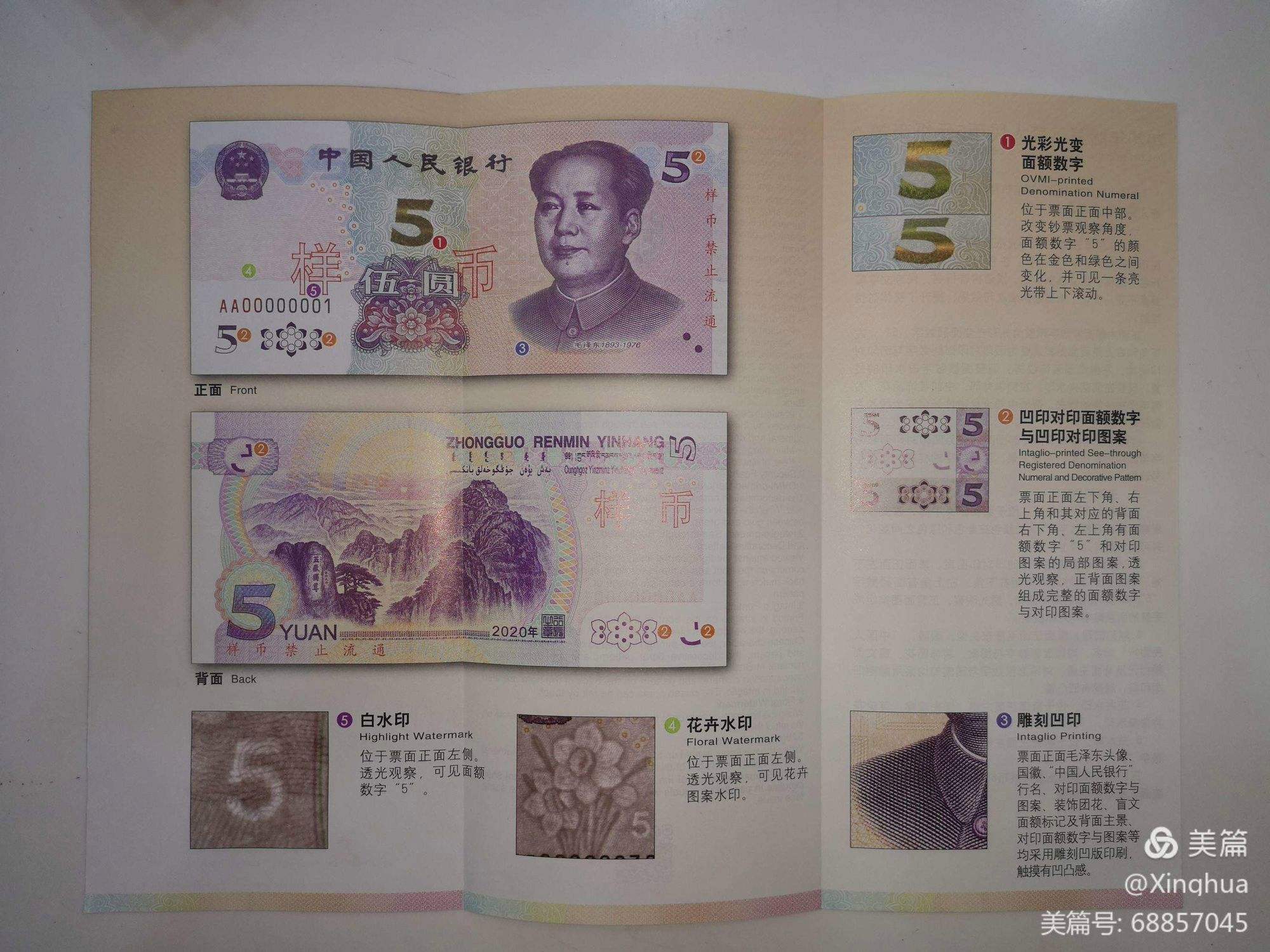 5个π币在工商银行兑换、央行决定全面收派币的原因是什么