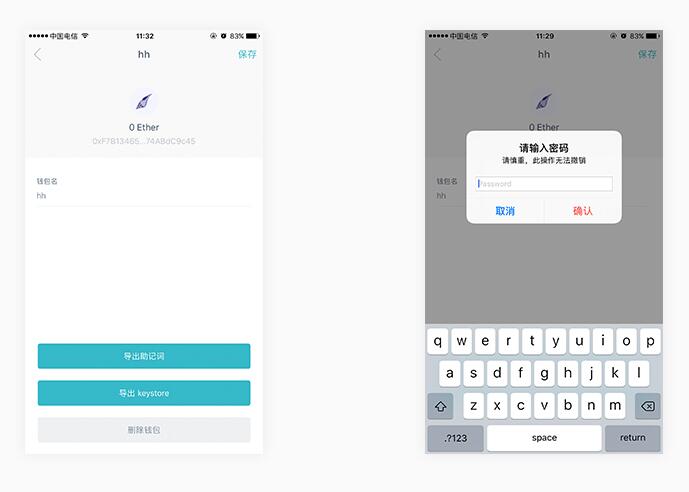 imtoken.im钱包下载、imtoken钱包最新下载安卓