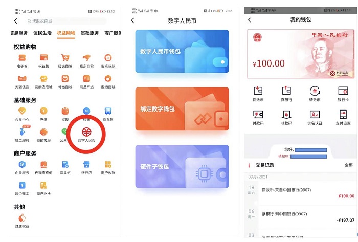 沃钱包客服电话号码多少、沃钱包客服电话号码是多少