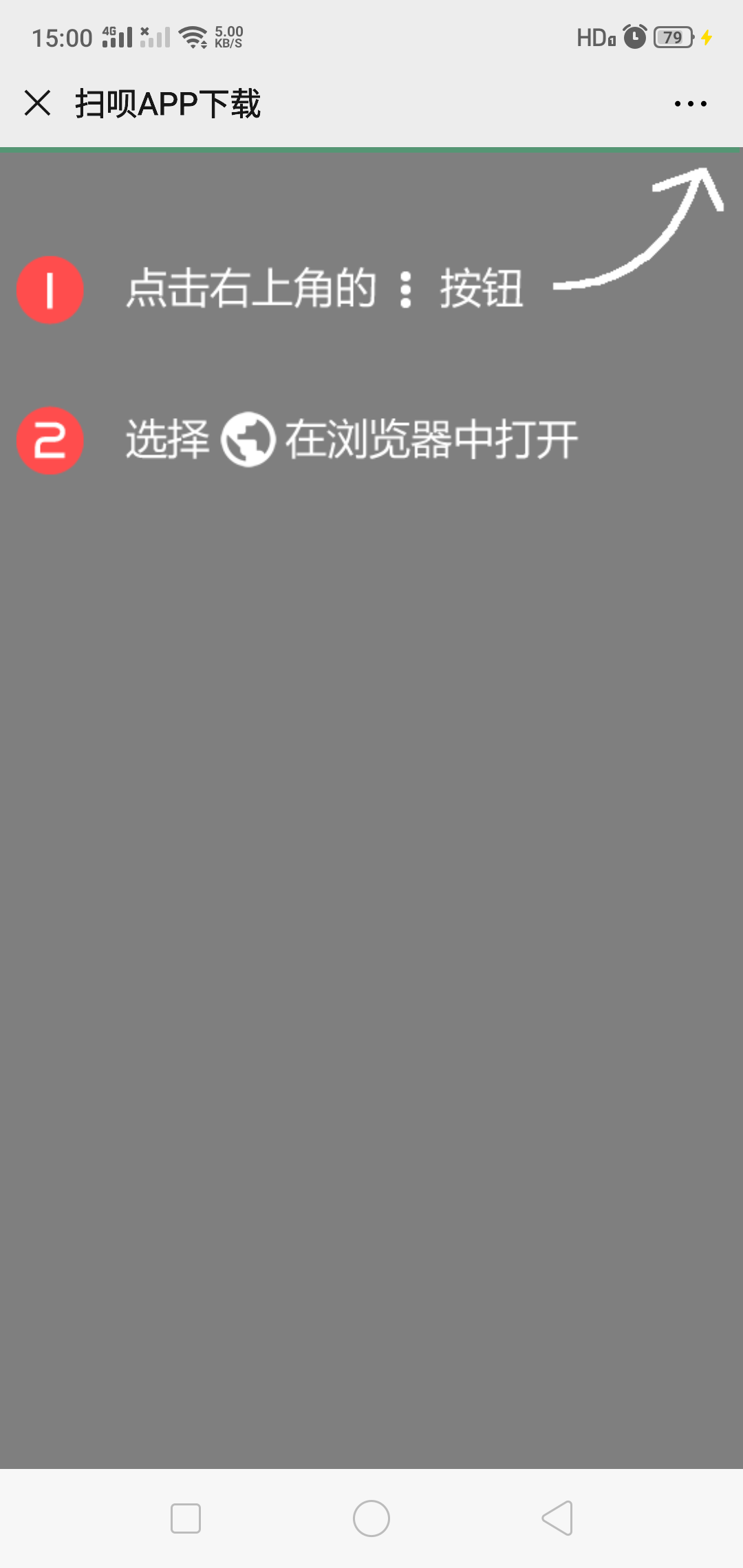antchat.im将链接复制到浏览器去打开、复制链接至到手机浏览器下载注请选择普通下载