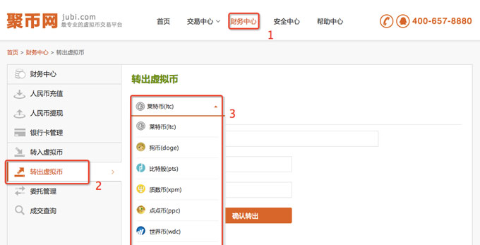 怎么把虚拟币从交易所导到个人钱包、虚拟币怎么从一个平台转到另一个平台