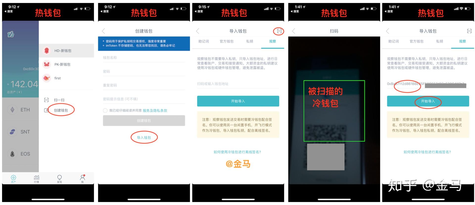 冷钱包怎么用的、冷钱包的资金怎么使用