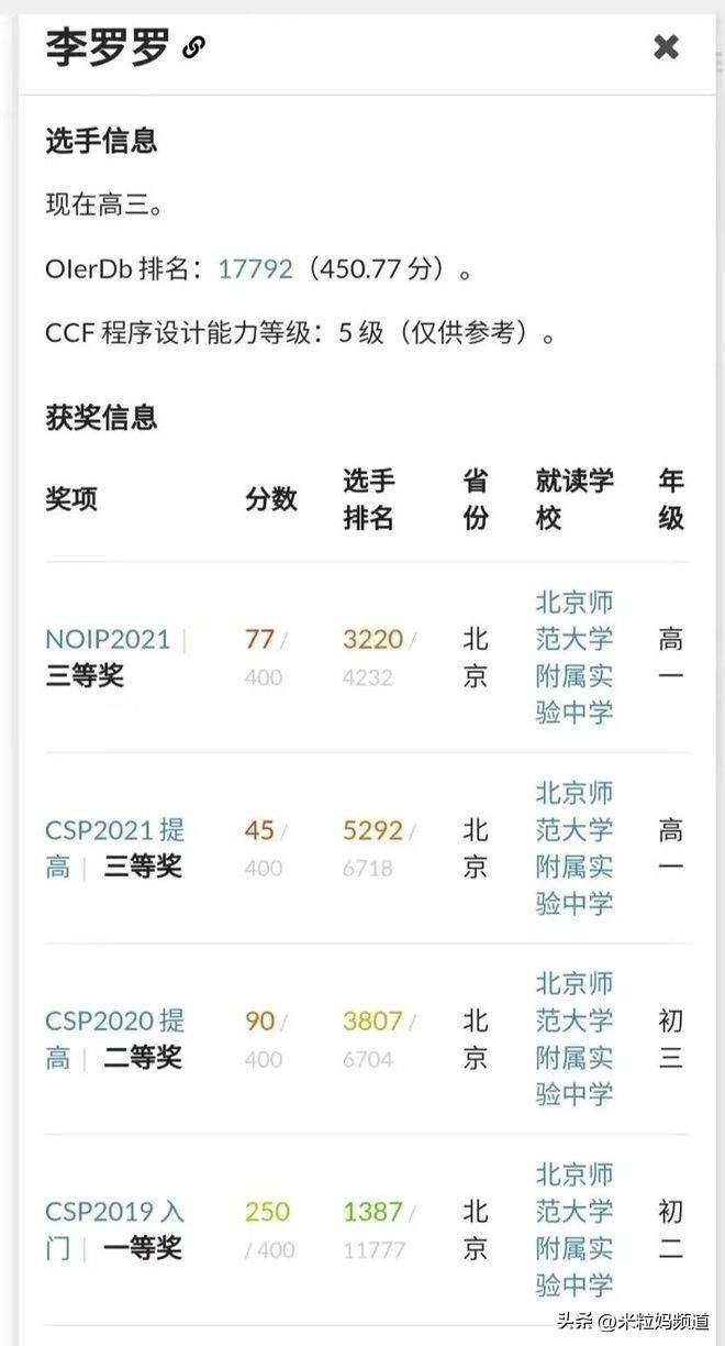 imo聊天、imo聊天软件国际版下载