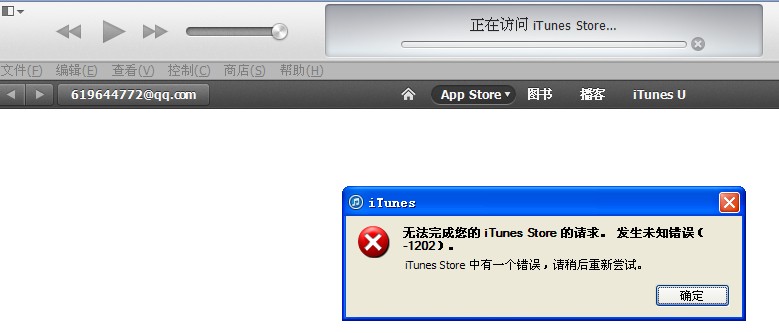applestore无法连接、applestore无法连接怎么办iPad