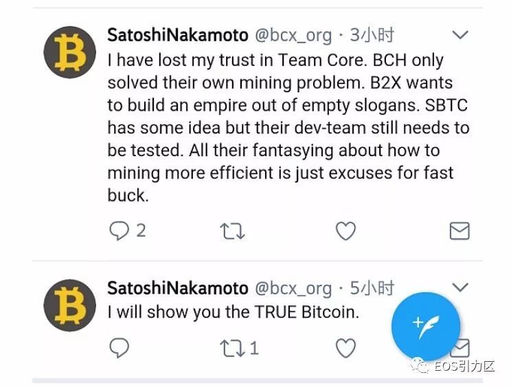 bcx币、bcx币最新消息行情