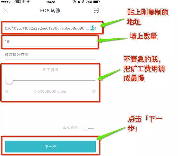 im钱包怎么转不了账、im钱包转账成功,但是交易所未到账?