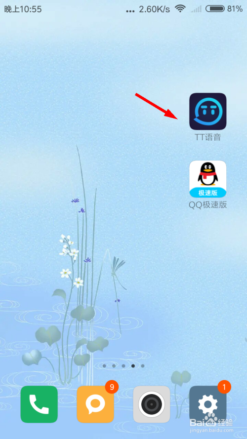 tt密码正确但一直登不上、tt改密码别人还能登怎么办