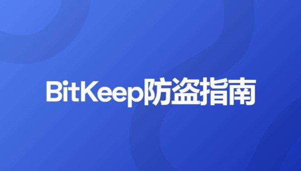 TokenPocket安全吗、tokenpocket钱包官网