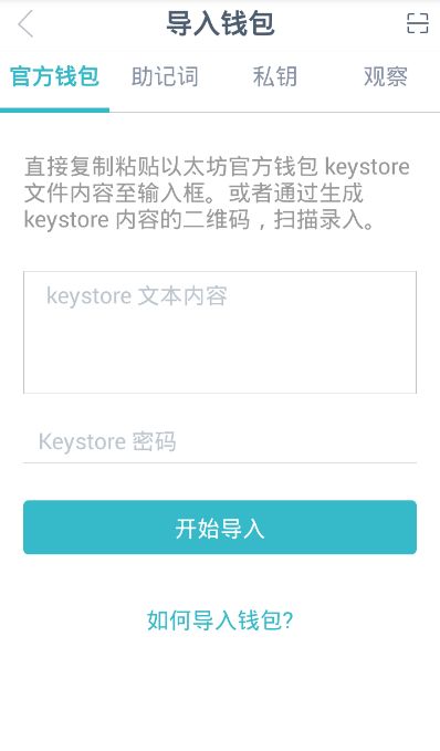 imtoken官网下载token、imtoken官网下载中国版20