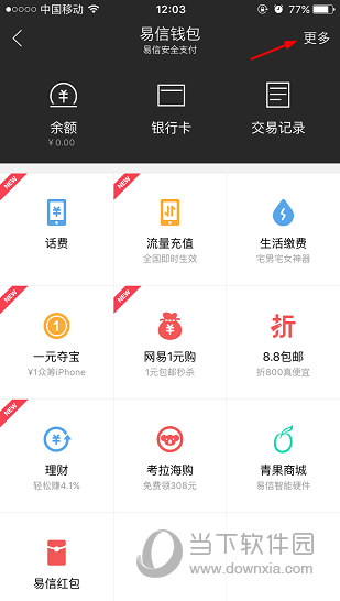 加密钱包推荐app、目前最受欢迎的加密钱包