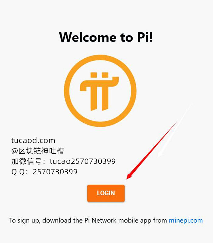 pi钱包在哪下载、pi钱包下载官方app