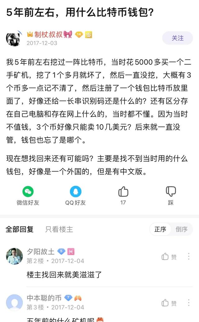 比特币冷钱包怎么交易、比特币的冷钱包是怎样转账的