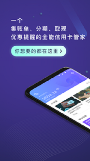 钱包app官网下载、tp钱包app官网下载