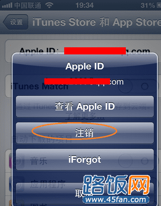 苹果applestore下载不了、苹果store下载不了app怎么办