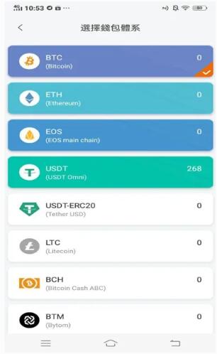 比特派钱包官网网址多少、比特派钱包官网下载app