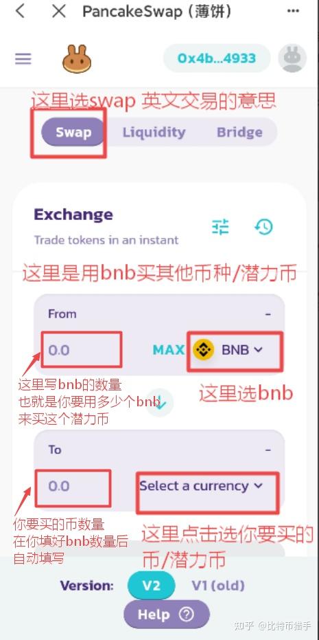 tp钱包如何购买币、tp钱包上面怎么买币