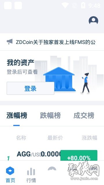 十大交易所app下载、币圈十大交易所app下载