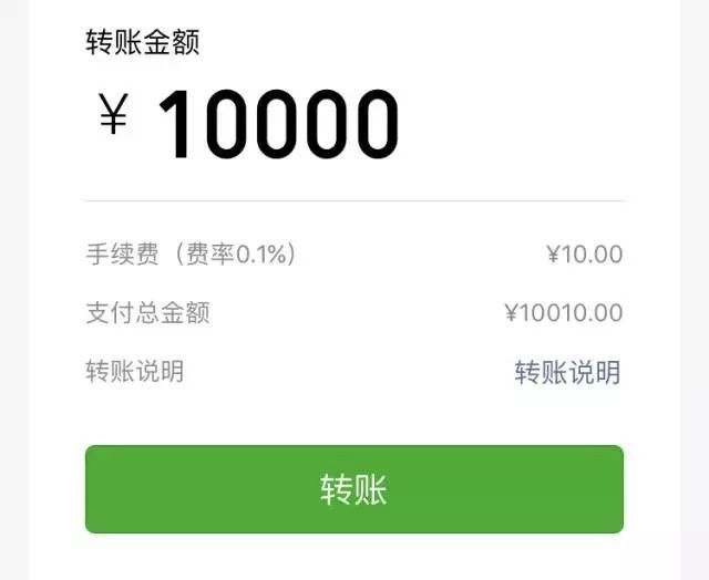 tokenpocket钱包转账不了的简单介绍