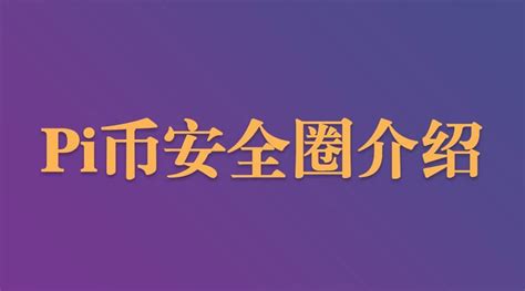 关于ptv币最新消息的信息