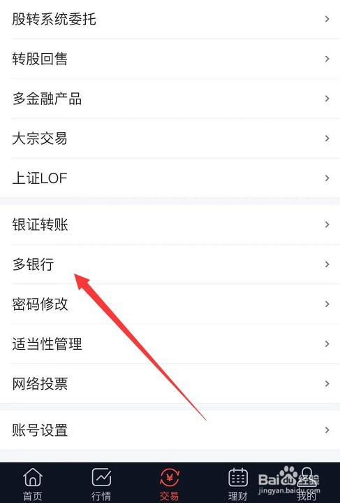 vtoken余额怎么卖、vtoken是不是要跑路了