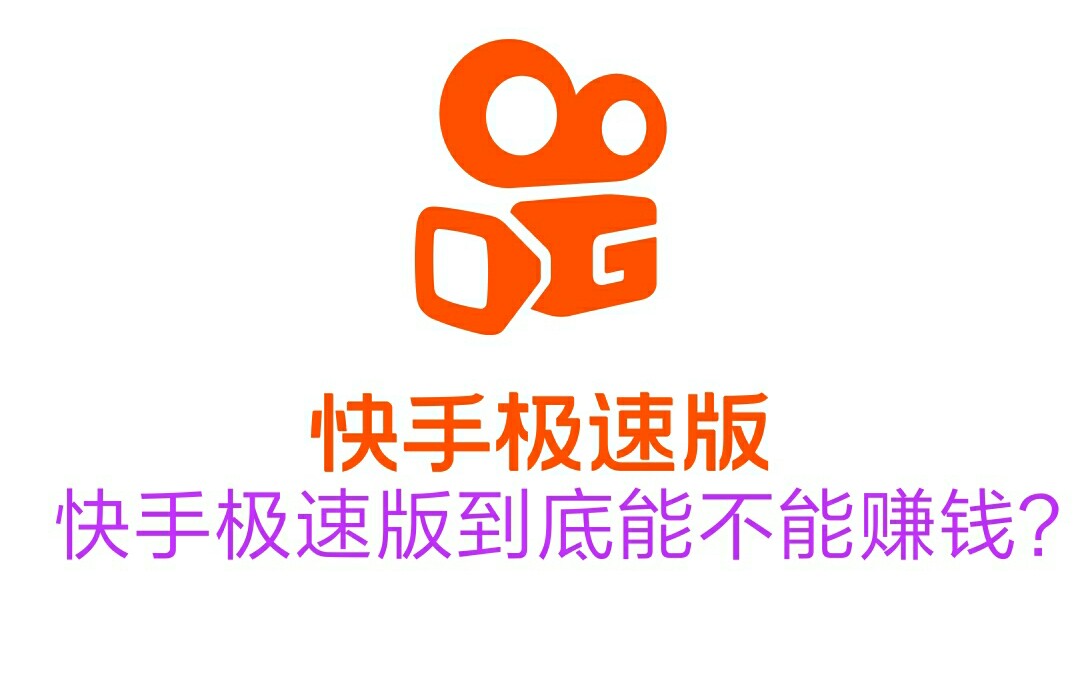 下载快手安装免费下载、下载快手安装免费下载安全吗