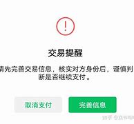 关于Imtoken转账报错504的信息