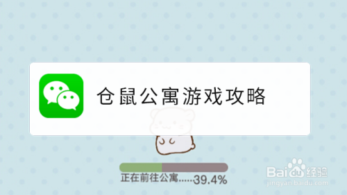 微信7.06下载、微信7012下载