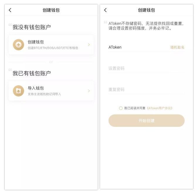 狐狸钱包怎么导出私钥密码、狐狸钱包怎么导出私钥密码信息