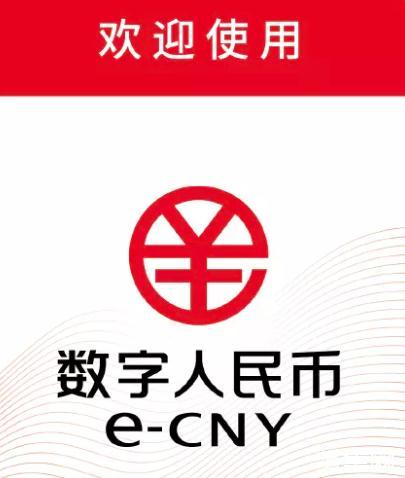 数字钱包是什么、数字钱包是什么样子的图片