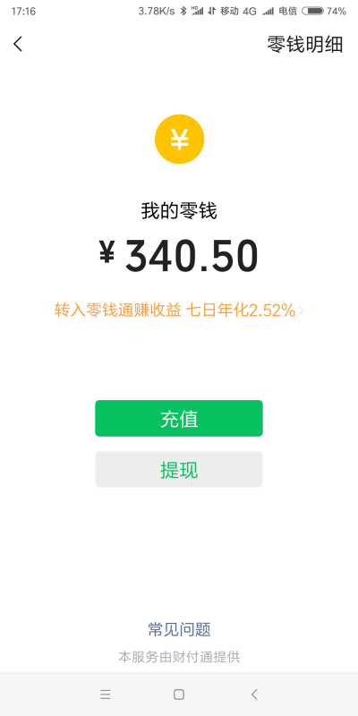 怎么查冷钱包余额、冷钱包的钱能查出来吗